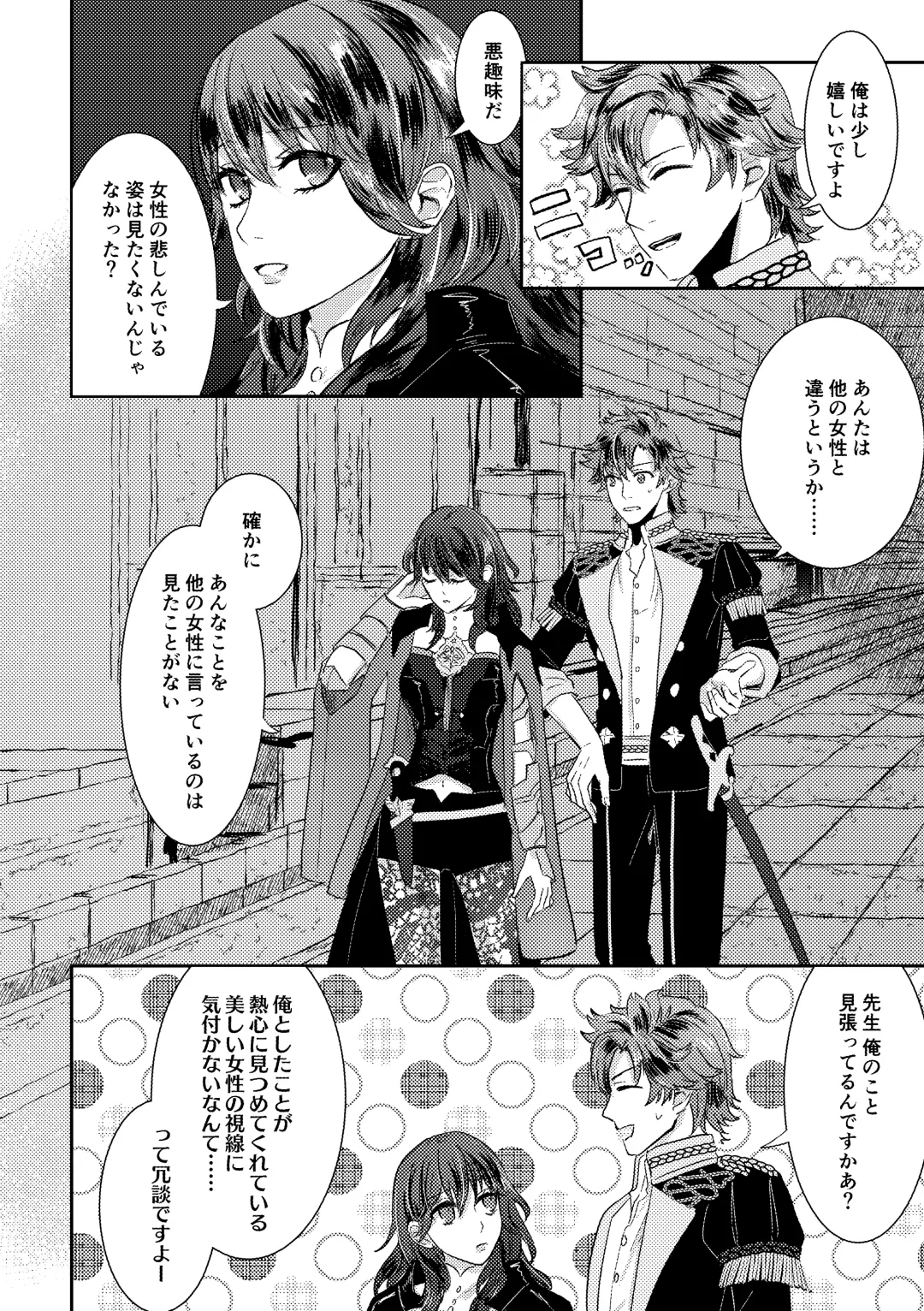 Koku hoko 9 shinkan sanpuru Fhentai - Page 26