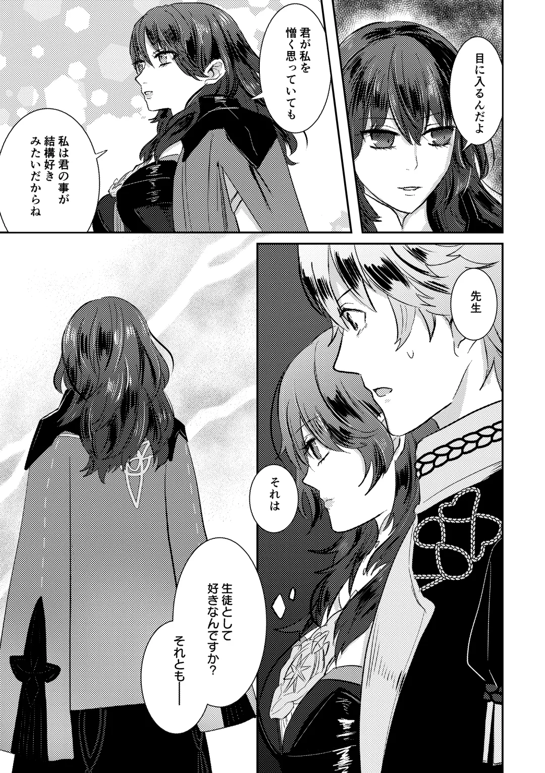 Koku hoko 9 shinkan sanpuru Fhentai - Page 27