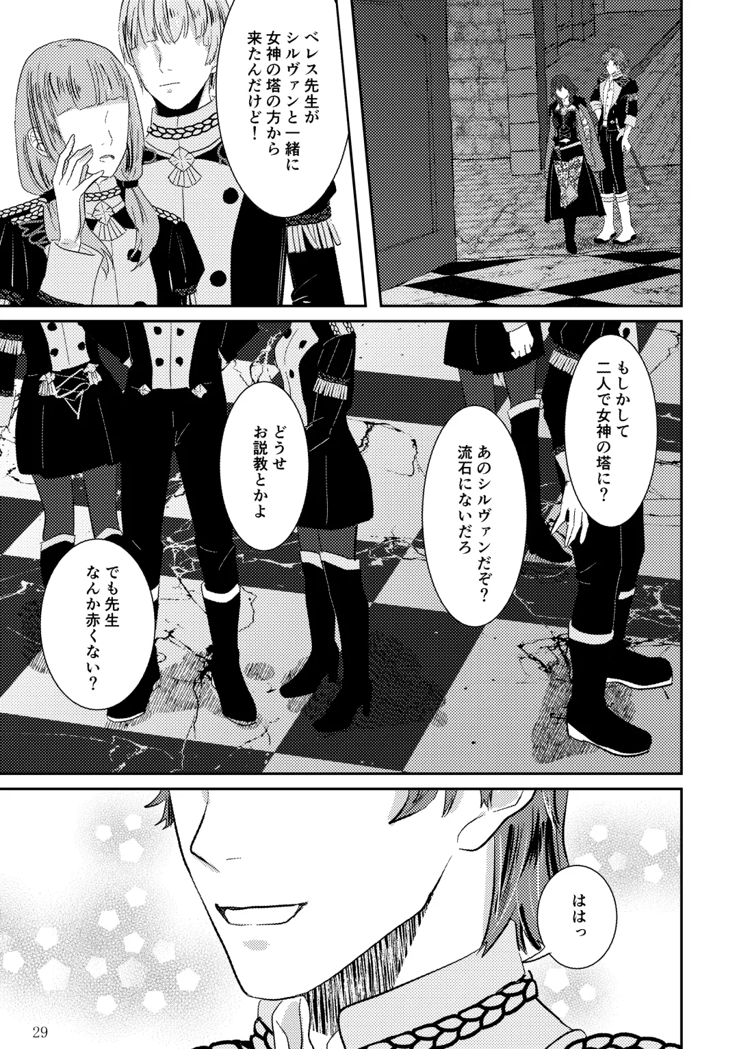 Koku hoko 9 shinkan sanpuru Fhentai - Page 29