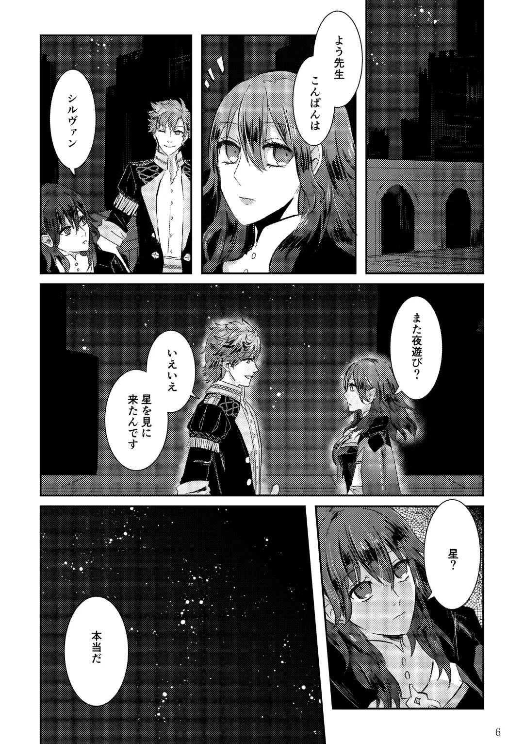 Koku hoko 9 shinkan sanpuru Fhentai - Page 6