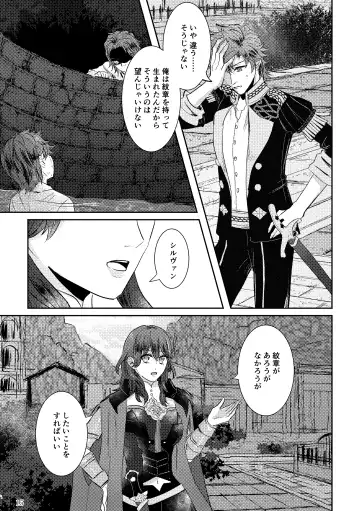 Koku hoko 9 shinkan sanpuru Fhentai - Page 15