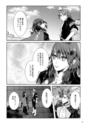 Koku hoko 9 shinkan sanpuru Fhentai - Page 16