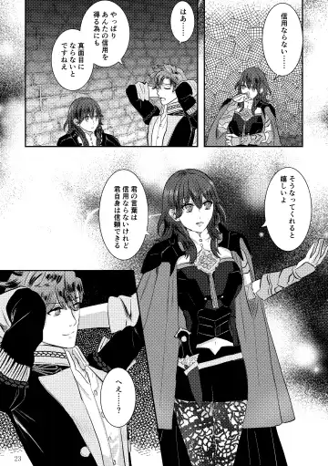 Koku hoko 9 shinkan sanpuru Fhentai - Page 23