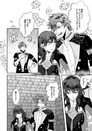 Koku hoko 9 shinkan sanpuru Fhentai - Page 28