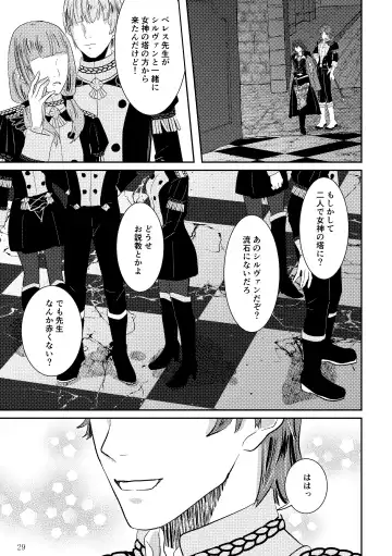 Koku hoko 9 shinkan sanpuru Fhentai - Page 29