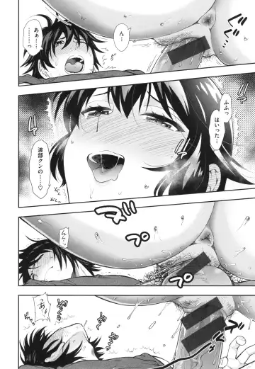 [Azuma Tesshin] Ochite Torokete + Toranoana Leaflet Fhentai.net - Page 127