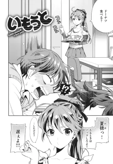 [Azuma Tesshin] Ochite Torokete + Toranoana Leaflet Fhentai.net - Page 193