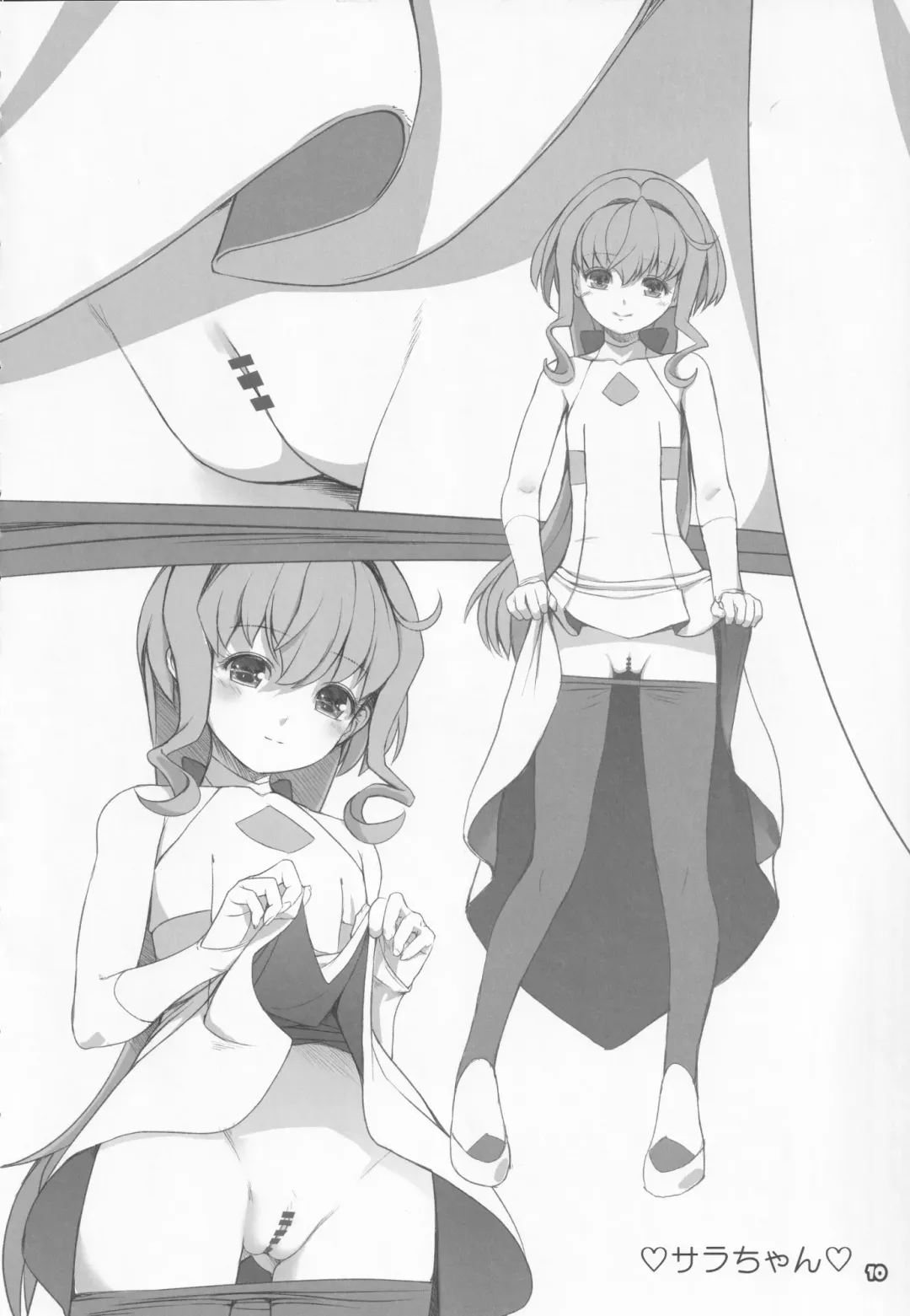 [Kirishima Satoshi] Alem Gakan Rakugaki Bon 2018 Natsu Fhentai - Page 9