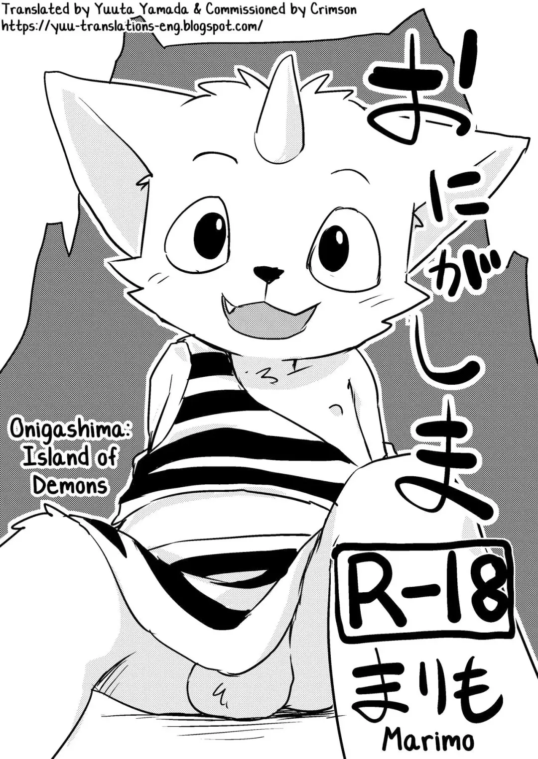 Read [Manmosu Marimo] Onigashima - Fhentai.net