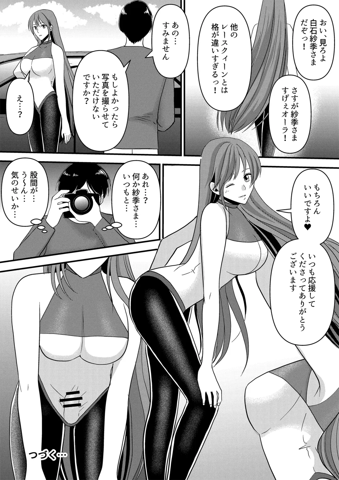 Seijin Dansei ga Ninki Race Queen ni Naru Houhou Fhentai.net - Page 30