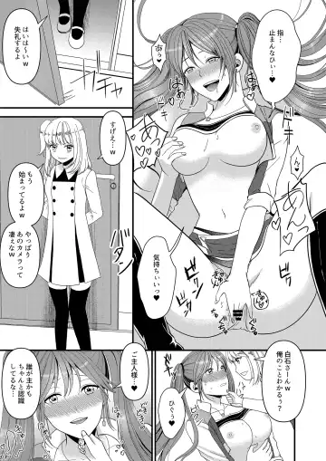 Seijin Dansei ga Ninki Race Queen ni Naru Houhou Fhentai.net - Page 3