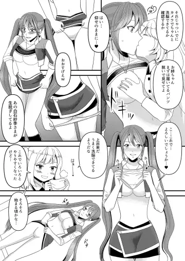 Seijin Dansei ga Ninki Race Queen ni Naru Houhou Fhentai.net - Page 4