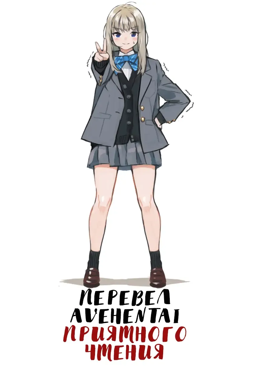 [Daigo] Aku no Onna Shuryou to Doutei Kouseiin | Злой гений-лидер и кучка девственников Fhentai - Page 2