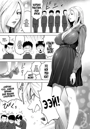 [Daigo] Aku no Onna Shuryou to Doutei Kouseiin | Злой гений-лидер и кучка девственников Fhentai - Page 43