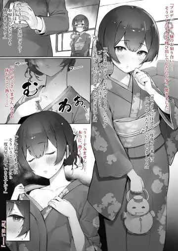 [Nigiri Usagi] ShinyM@s Matome Fhentai - Page 14