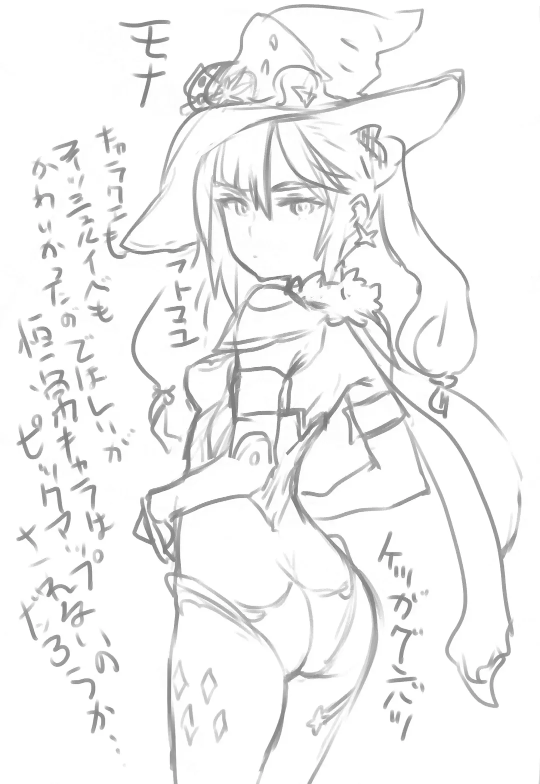 [Sukeya Kurov] Kakute Tanpopo wa Chi ni Ochiru Fhentai - Page 16