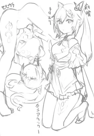 [Sukeya Kurov] Kakute Tanpopo wa Chi ni Ochiru Fhentai - Page 15