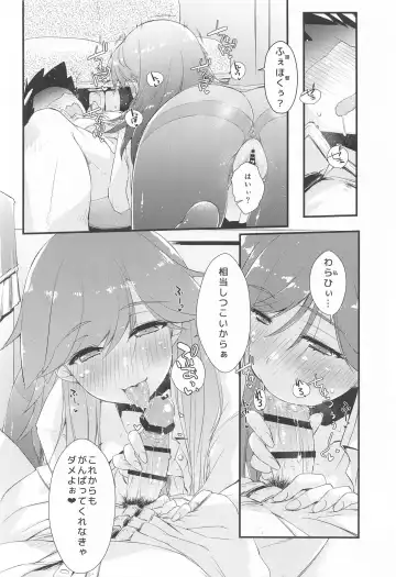 [Ami Hideto] Arashio-chan no Tsumasaki, no Tsuzuki. Fhentai.net - Page 21