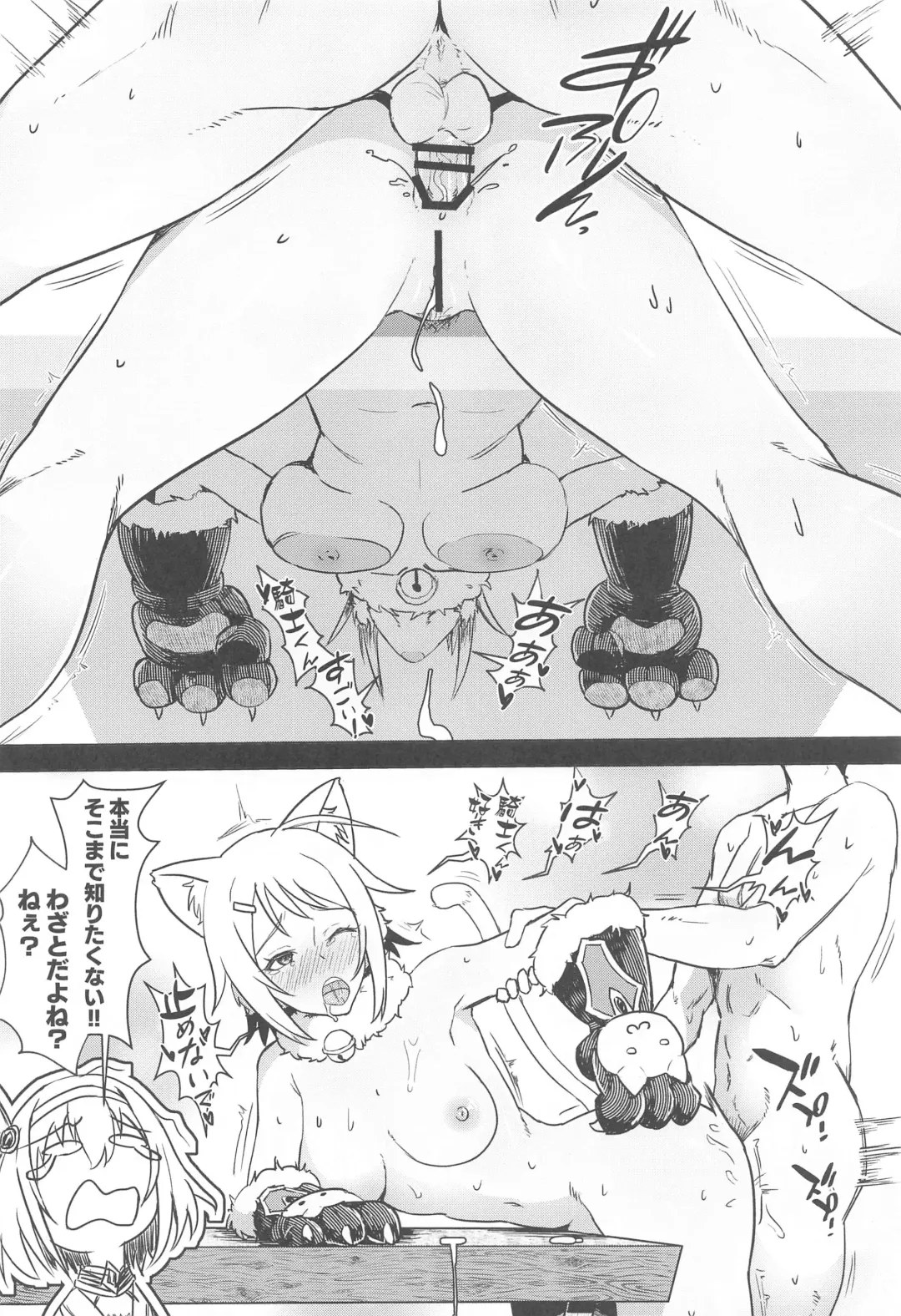 [Apoidea] Outo no Meitantei Inyuu no Sanjuushi Fhentai - Page 23