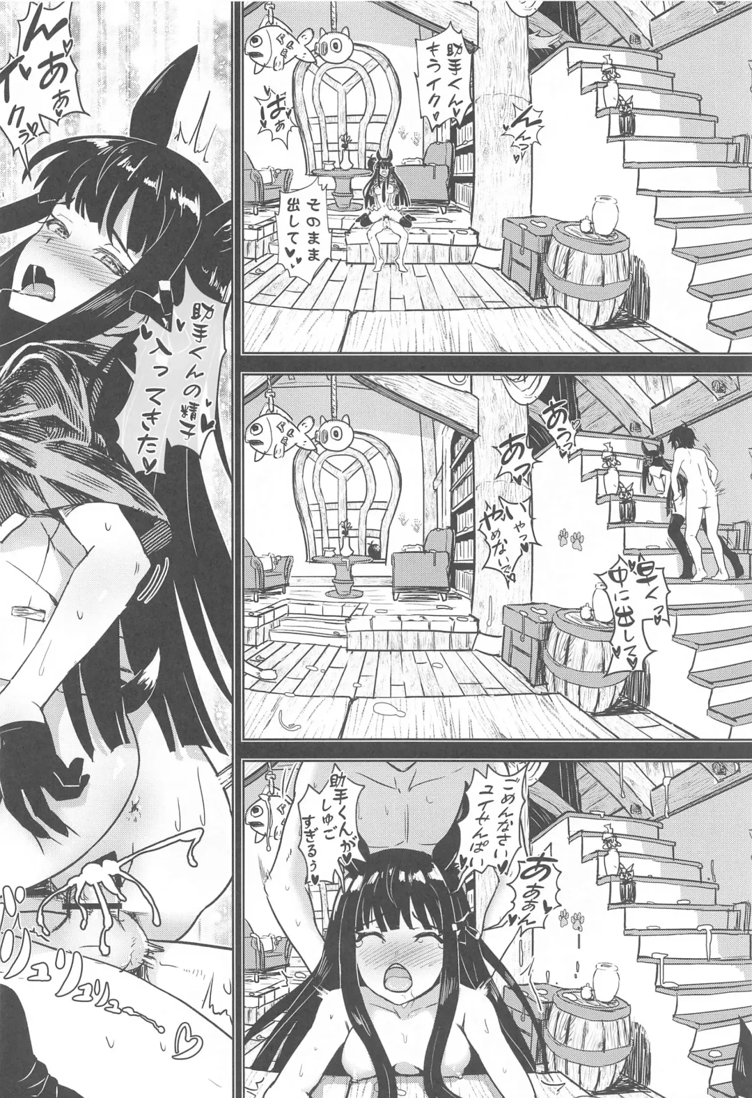 [Apoidea] Outo no Meitantei Inyuu no Sanjuushi Fhentai - Page 29