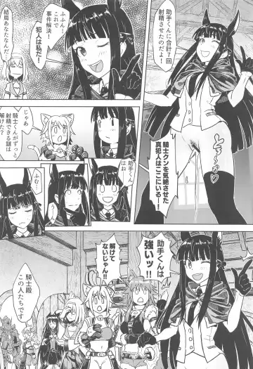 [Apoidea] Outo no Meitantei Inyuu no Sanjuushi Fhentai - Page 31