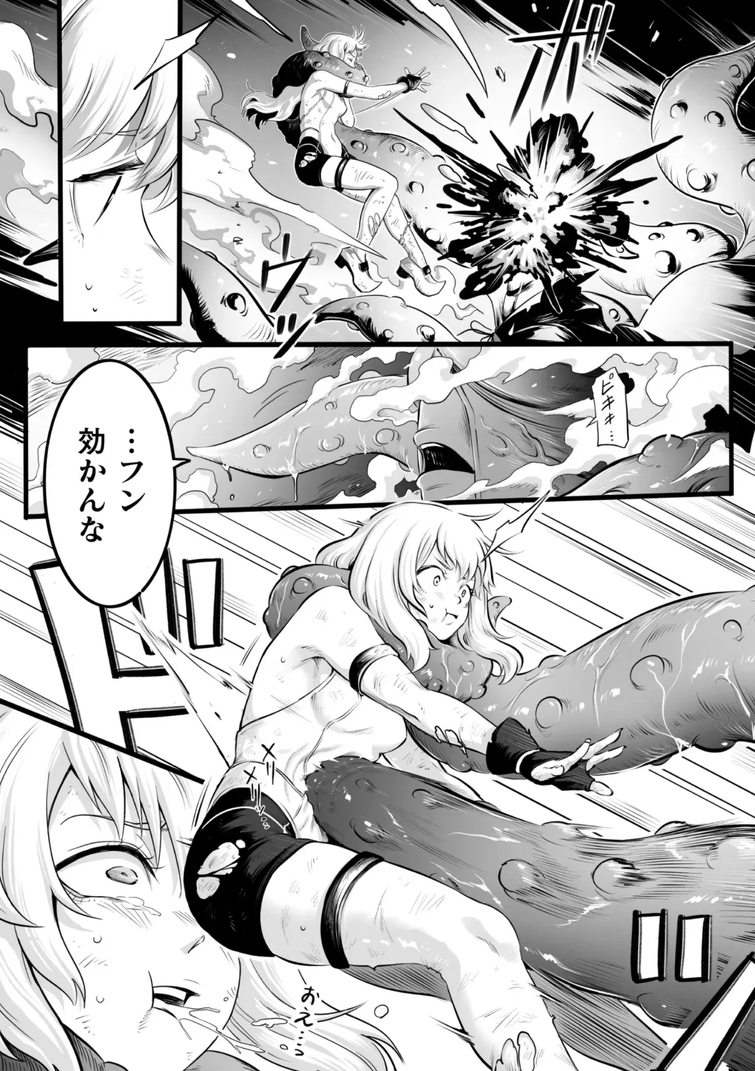 [Bowalia - Delta9 - Minaka Shobu] 2D Comic Magazine Futanari Biryona Zako Mesu Bokki o Hakai Ryoujoku Vol. 1 Fhentai - Page 49