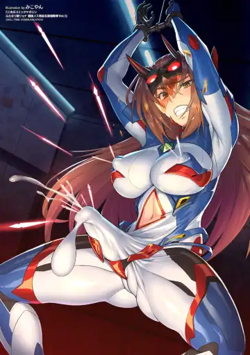 [Bowalia - Delta9 - Minaka Shobu] 2D Comic Magazine Futanari Biryona Zako Mesu Bokki o Hakai Ryoujoku Vol. 1 Fhentai - Page 76