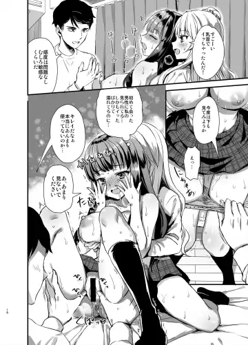 [Ayakawa Riku] Tomodachi no Toshiue Kareshi ni Renai Soudan Shite Shimatta Hanashi Fhentai - Page 17