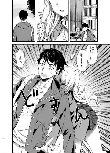 [Ayakawa Riku] Tomodachi no Toshiue Kareshi ni Renai Soudan Shite Shimatta Hanashi Fhentai - Page 5