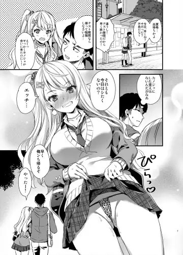 [Ayakawa Riku] Tomodachi no Toshiue Kareshi ni Renai Soudan Shite Shimatta Hanashi Fhentai - Page 6