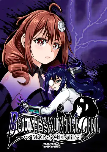 [Cocoa] BOUNTY HUNTER GIRL vs MAD SCIENTIST Ch. 2 Fhentai.net - Page 2