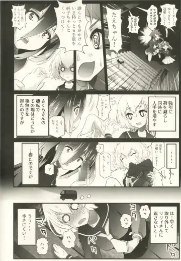 [Urai Tami] Watashi wa Isso Kono Mama Kinoko ni Narimasu Fhentai.net - Page 5