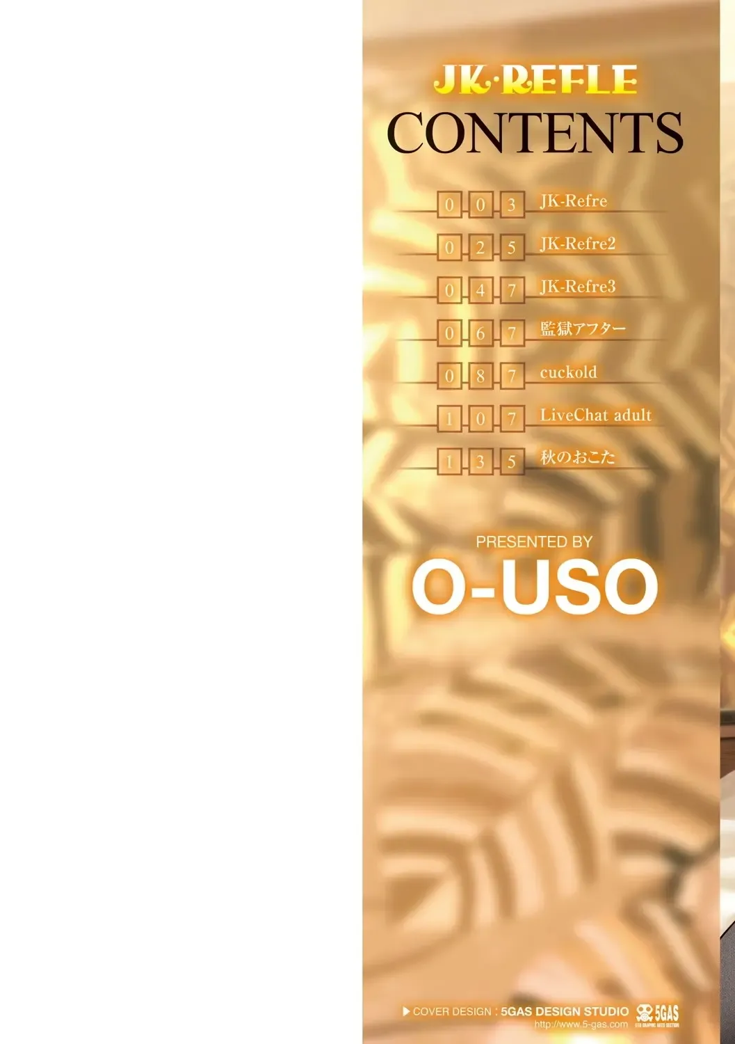 [Oouso] JK-REFLE Fhentai - Page 3