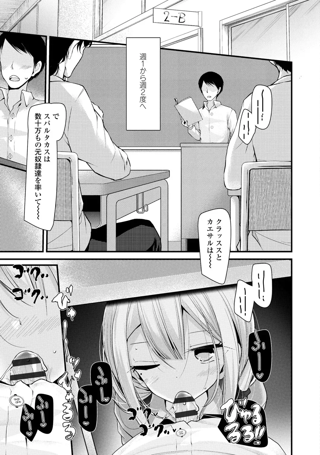 [Oouso] JK-REFLE Fhentai - Page 58