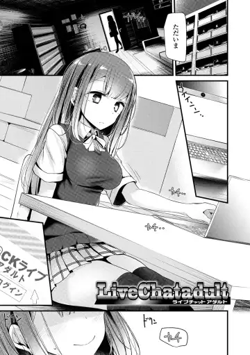 [Oouso] JK-REFLE Fhentai - Page 110