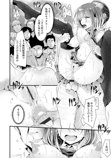 [Oouso] JK-REFLE Fhentai - Page 131