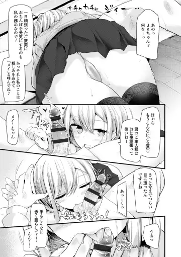 [Oouso] JK-REFLE Fhentai - Page 36