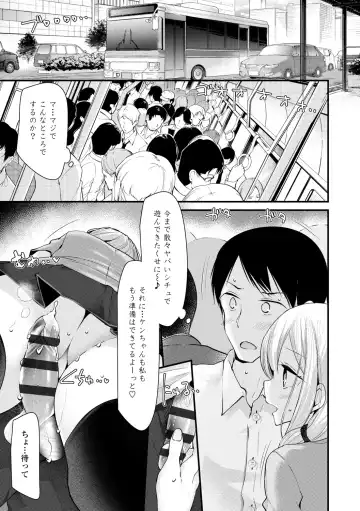 [Oouso] JK-REFLE Fhentai - Page 60