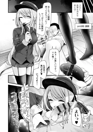 [Oouso] JK-REFLE Fhentai - Page 83