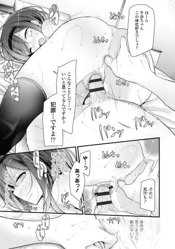 [Oouso] JK-REFLE Fhentai - Page 92