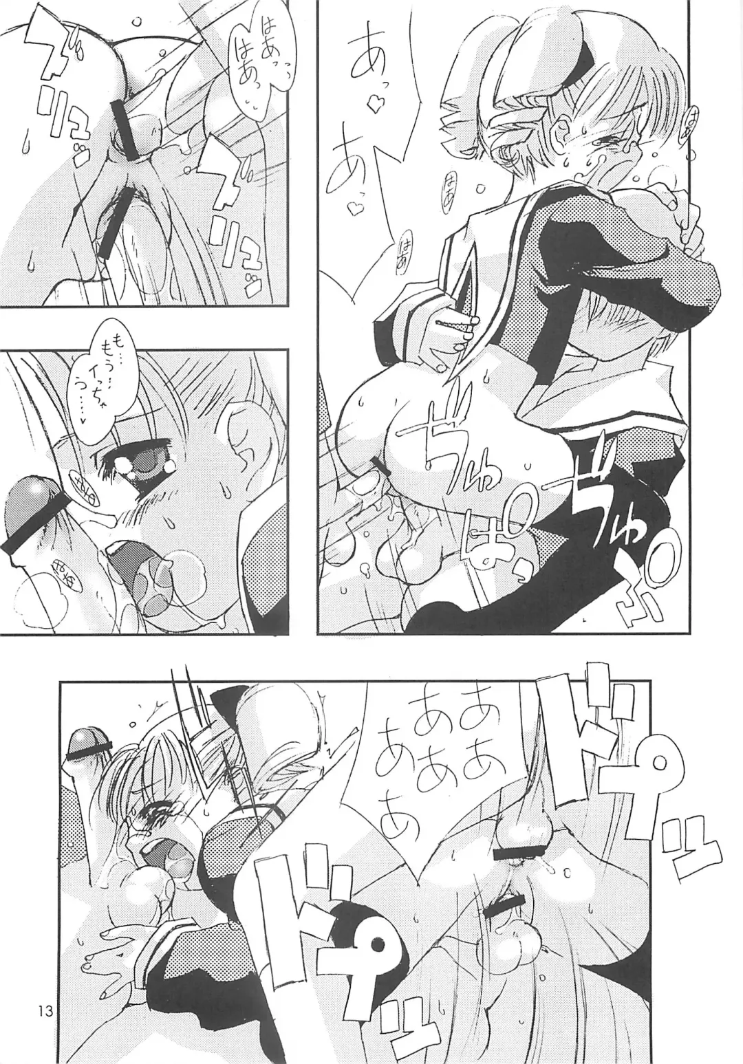 [Hormone Koijirou - Marcy Dog] Please Teach Me 4 Fhentai - Page 12