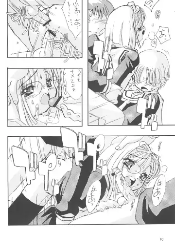 [Hormone Koijirou - Marcy Dog] Please Teach Me 4 Fhentai - Page 9