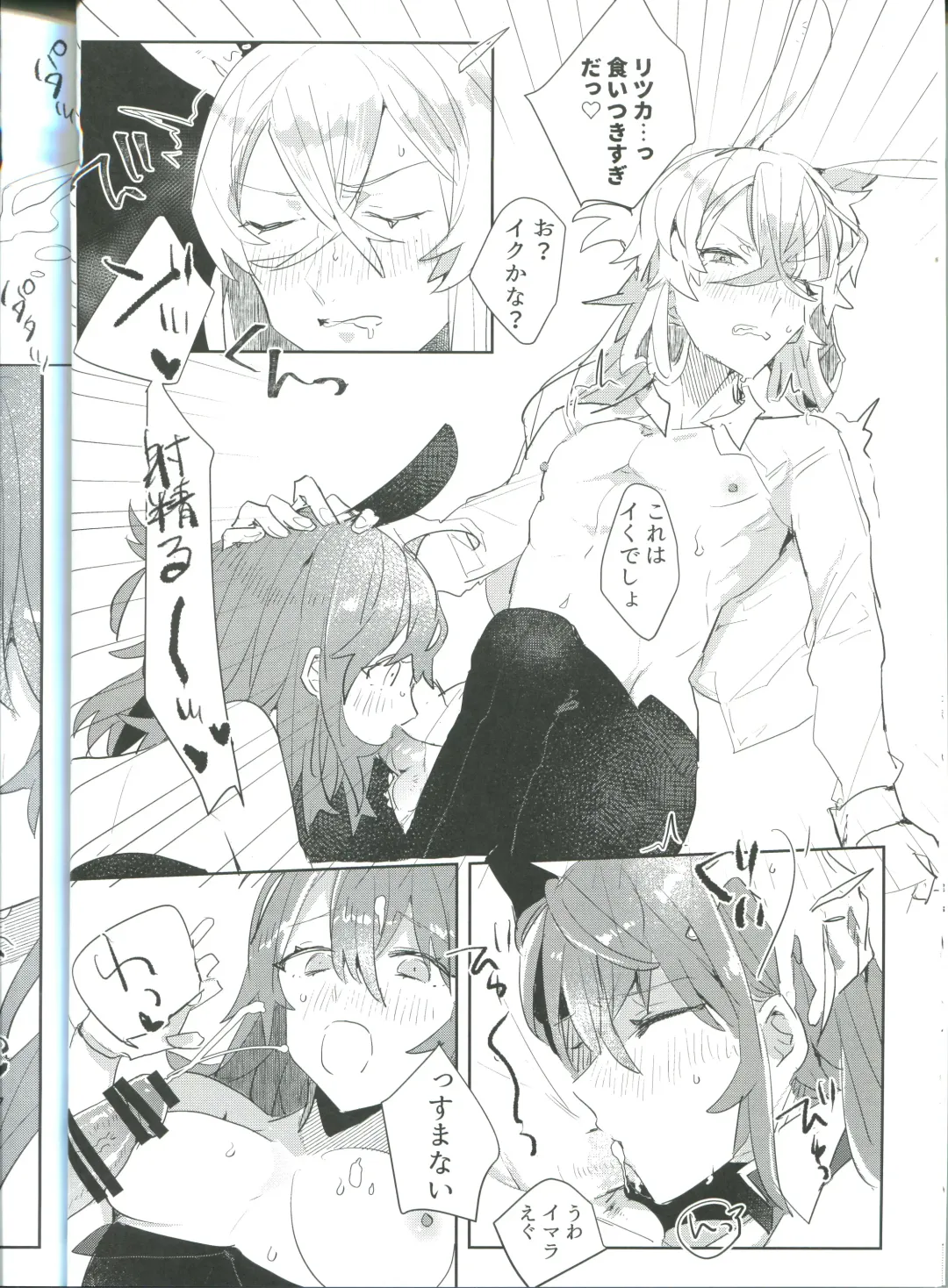 [Terashi] Ura Casino Sennyuu Chousa Fhentai - Page 14