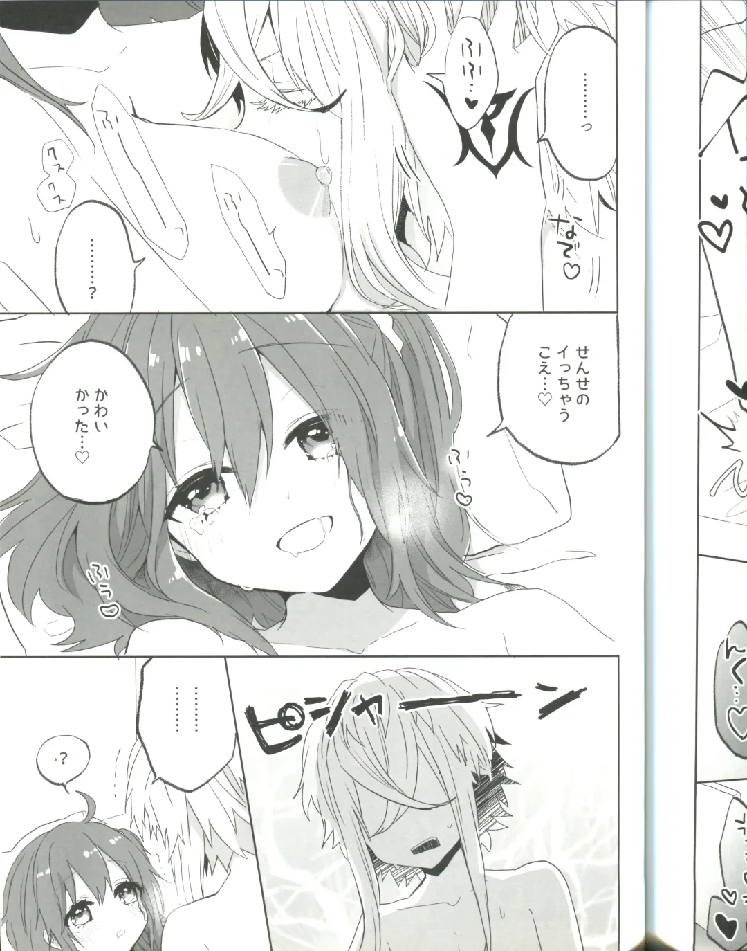 [Terashi] Ura Casino Sennyuu Chousa Fhentai - Page 36