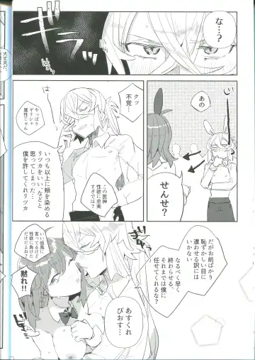 [Terashi] Ura Casino Sennyuu Chousa Fhentai - Page 10