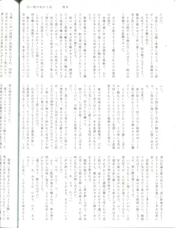 [Terashi] Ura Casino Sennyuu Chousa Fhentai - Page 39