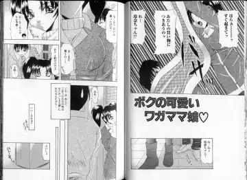 [Mitsuki Rintarou] Oshiri Chuudoku Shou Fhentai - Page 50