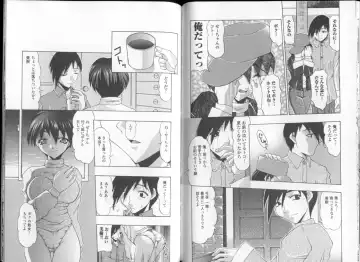 [Mitsuki Rintarou] Oshiri Chuudoku Shou Fhentai - Page 67