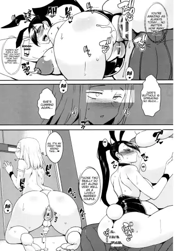 [Bbsacon - Hato] Rakuen In Hime EX Fhentai - Page 4