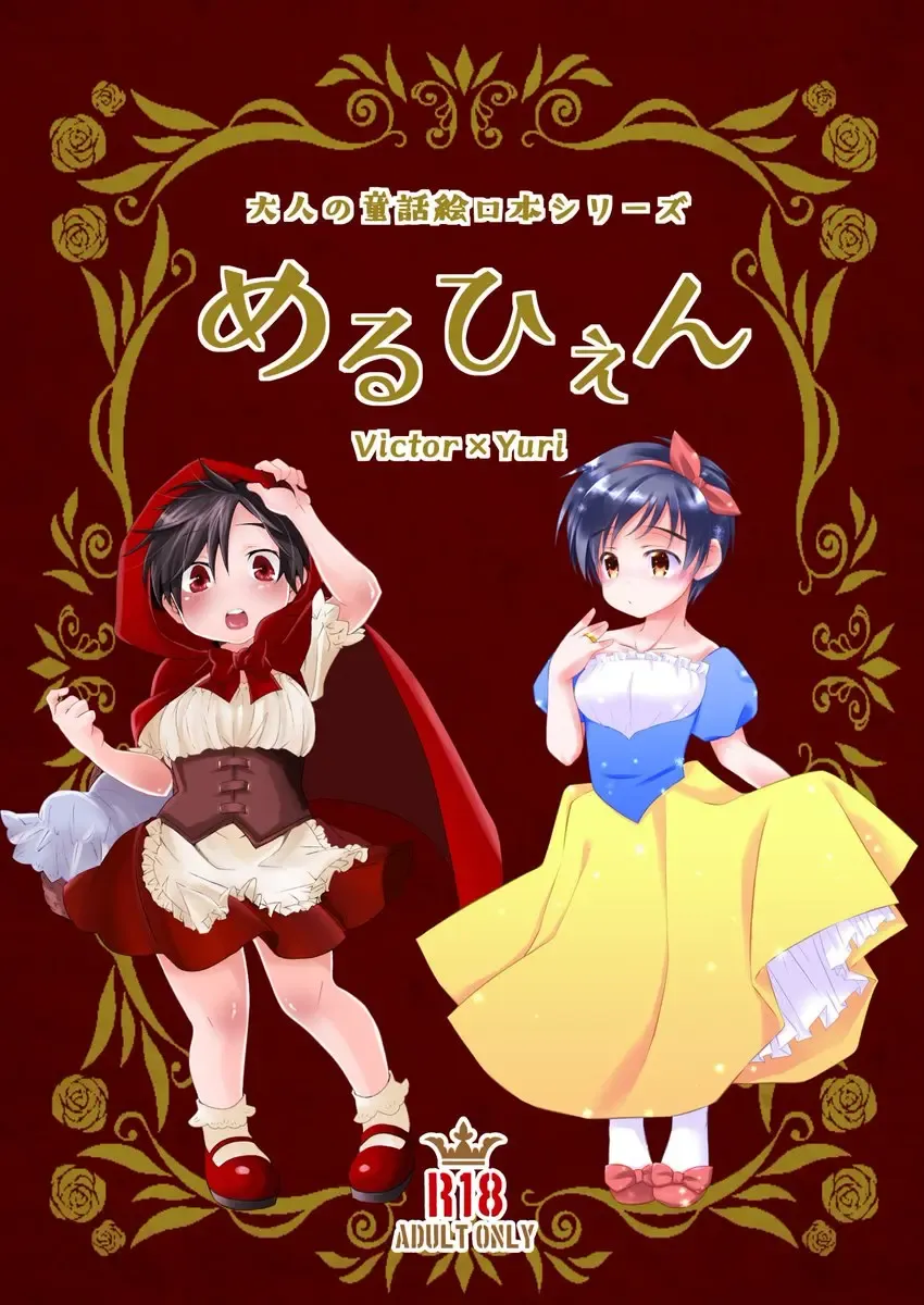 [Taiga Tora] Mother Fhentai - Page 1